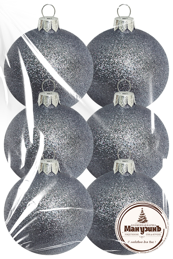 Набор пластиковых шаров Искристый от 5,5 8,5 см 6шт серый